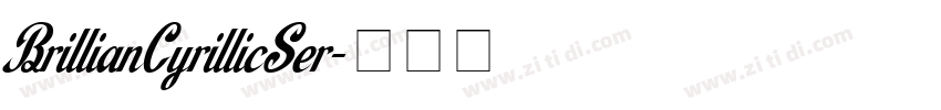 BrillianCyrillicSer字体转换