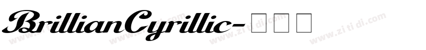 BrillianCyrillic字体转换