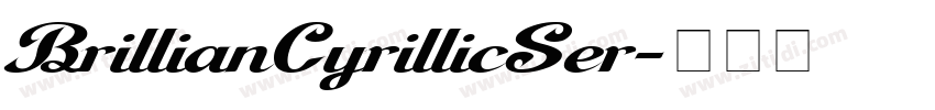 BrillianCyrillicSer字体转换