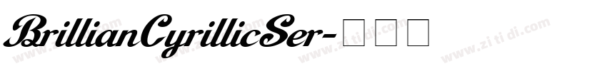 BrillianCyrillicSer字体转换