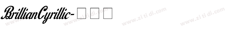 BrillianCyrillic字体转换