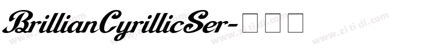 BrillianCyrillicSer字体转换