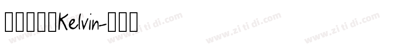 方正大黑_Kelvin字体转换