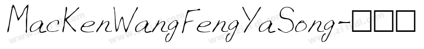 MacKenWangFengYaSong字体转换