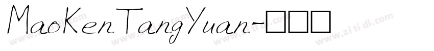 MaoKenTangYuan字体转换