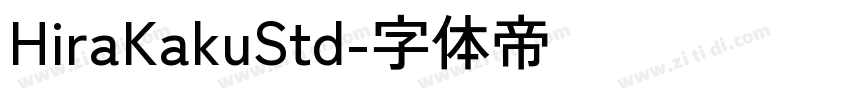 HiraKakuStd字体转换