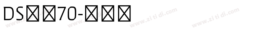 DS照和70字体转换