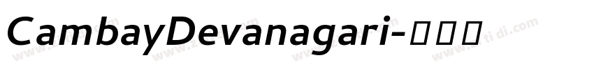 CambayDevanagari字体转换