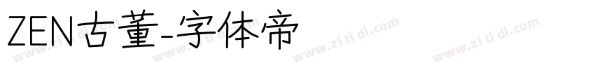 ZEN古董字体转换