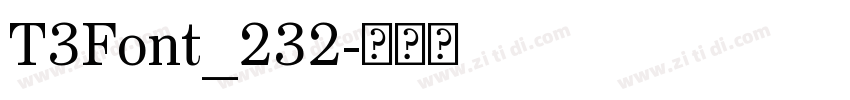 T3Font_232字体转换