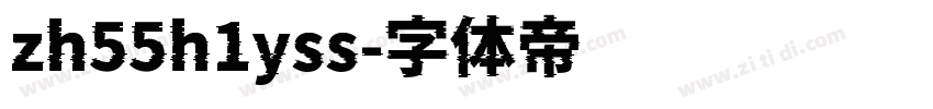 zh55h1yss字体转换