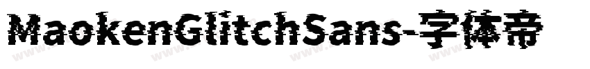 MaokenGlitchSans字体转换