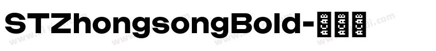 STZhongsongBold字体转换