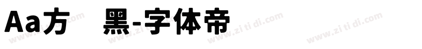 Aa方块黑字体转换