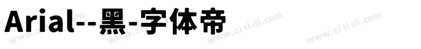 Arial--黑字体转换