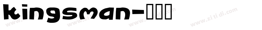 kingsman字体转换