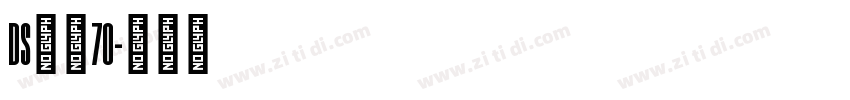 DS照和70字体转换