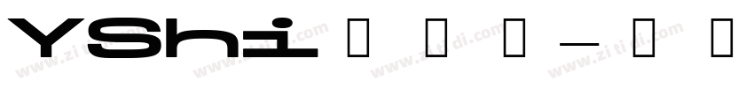 YShi新筆書字体转换