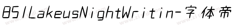851LakeusNightWritin字体转换