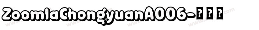 ZoomlaChongyuanA006字体转换