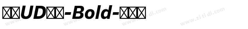 森泽UD黑体-Bold字体转换