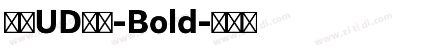 森泽UD黑体-Bold字体转换