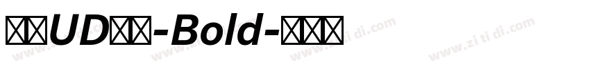 森泽UD黑体-Bold字体转换