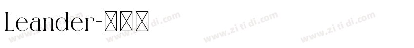 Leander字体转换
