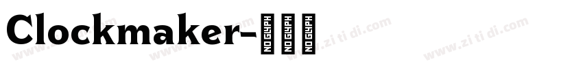 Clockmaker字体转换