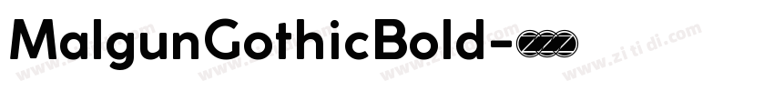 MalgunGothicBold字体转换