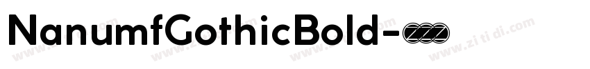 NanumfGothicBold字体转换