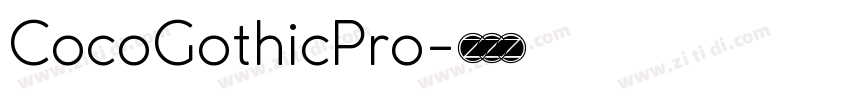 CocoGothicPro字体转换