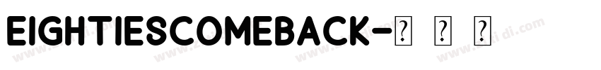 EightiesComeback字体转换