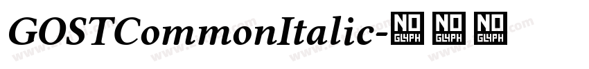 GOSTCommonItalic字体转换