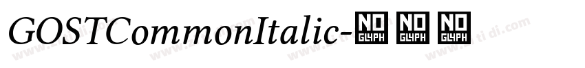 GOSTCommonItalic字体转换
