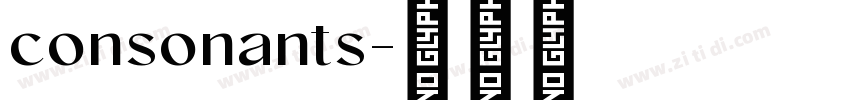 consonants字体转换