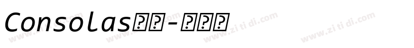 Consolas字体字体转换