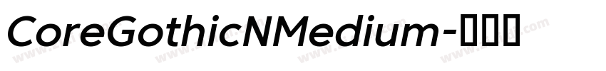 CoreGothicNMedium字体转换