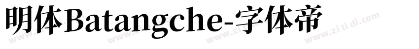 明体Batangche字体转换
