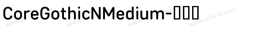 CoreGothicNMedium字体转换