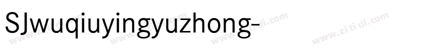 SJwuqiuyingyuzhong字体转换