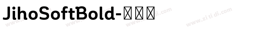 JihoSoftBold字体转换