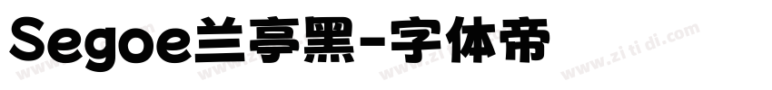 Segoe兰亭黑字体转换