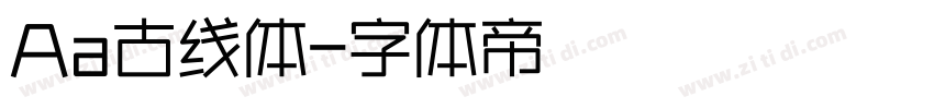 Aa古线体字体转换