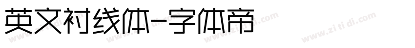 英文衬线体字体转换