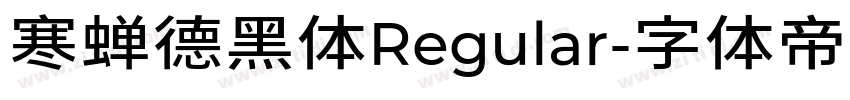 寒蝉德黑体Regular字体转换