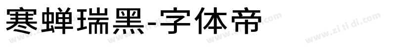 寒蝉瑞黑字体转换