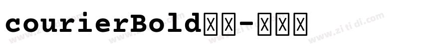 courierBold字体字体转换