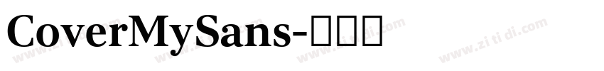 CoverMySans字体转换 CoverMySans字体转换