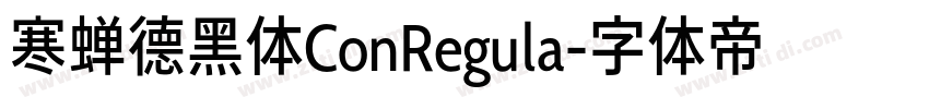 寒蝉德黑体ConRegula字体转换